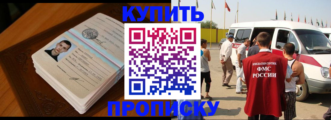 пропишу в квартире в Александрове