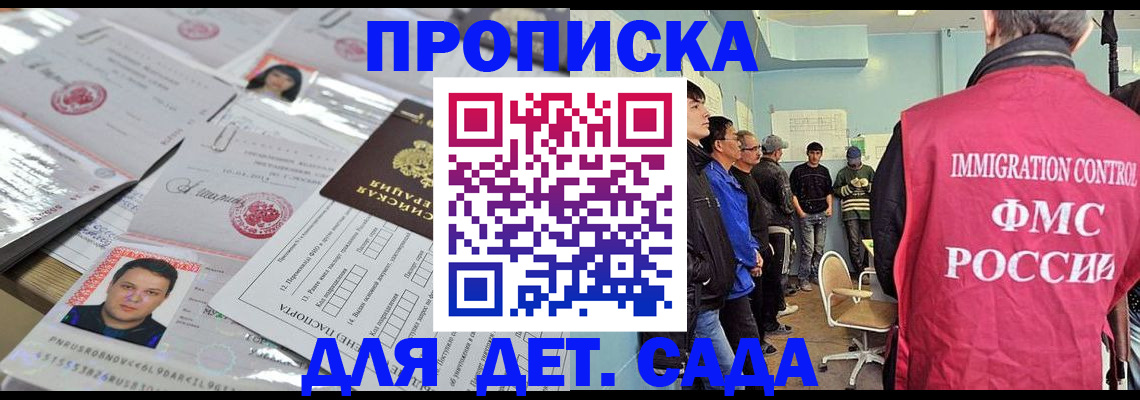 прописка в квартире в Александрове