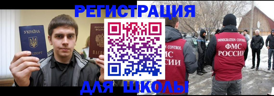 где прописаться в Александрове